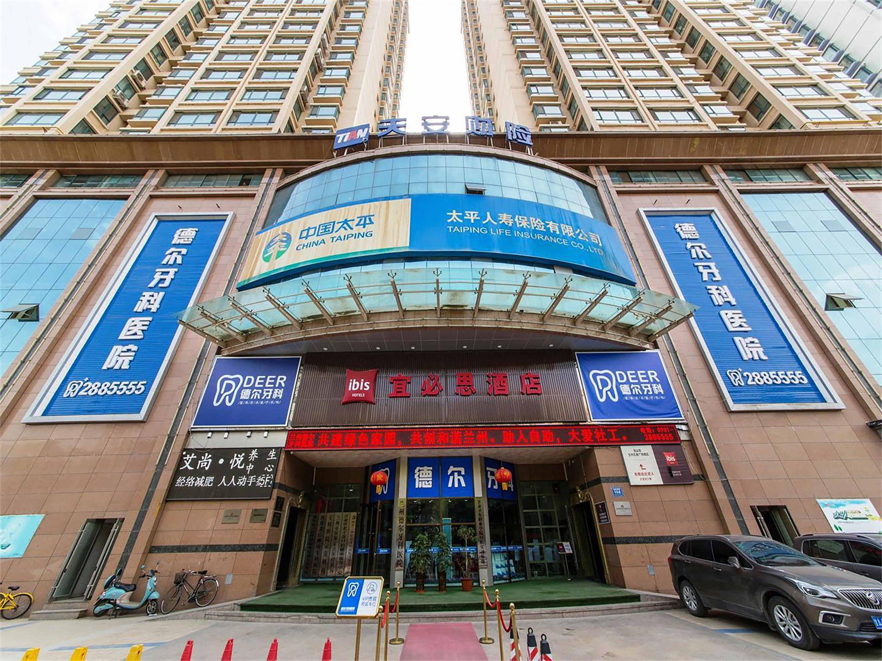 Ibis Lanzhou Wuquan Square Hotel Eksteriør billede